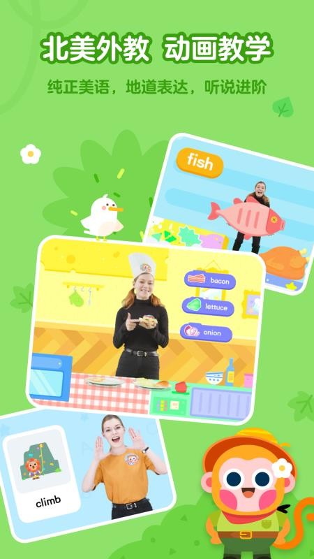 �е��ٶ�Ӣ���ֻ�app������أ���δ���ߣ�-�е��ٶ�Ӣ�� v1.5.3.0 �ֻ���