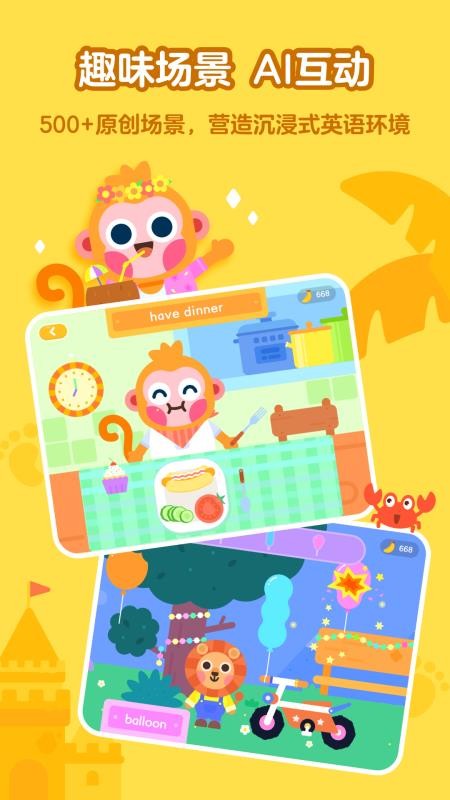 �е��ٶ�Ӣ���ֻ�app������أ���δ���ߣ�-�е��ٶ�Ӣ�� v1.5.3.0 �ֻ���