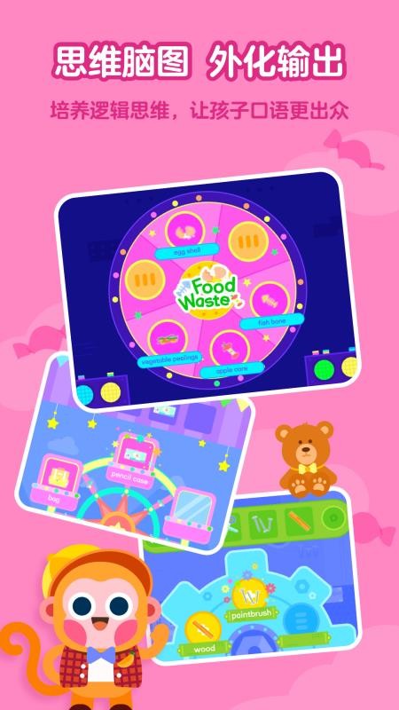 �е��ٶ�Ӣ���ֻ�app������أ���δ���ߣ�-�е��ٶ�Ӣ�� v1.5.3.0 �ֻ���