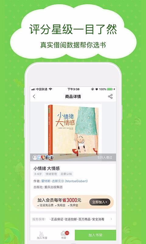 ����汾�ֻ�app�������-����汾 v3.0.40 ��׿��