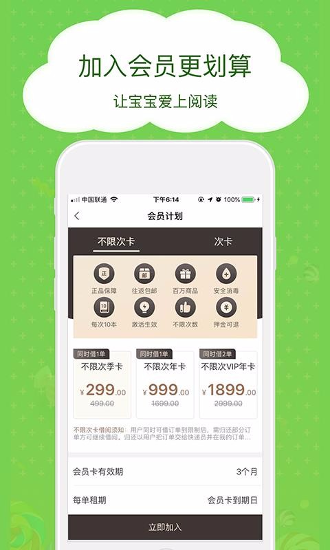 ����汾�ֻ�app�������-����汾 v3.0.40 ��׿��