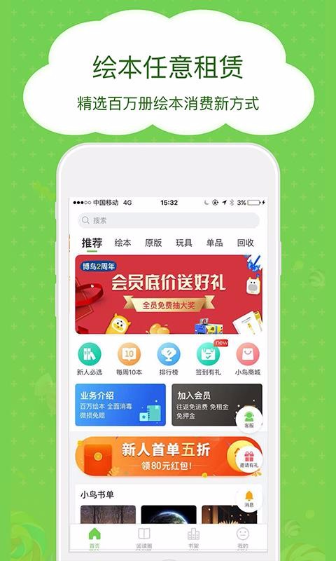 ����汾�ֻ�app�������-����汾 v3.0.40 ��׿��