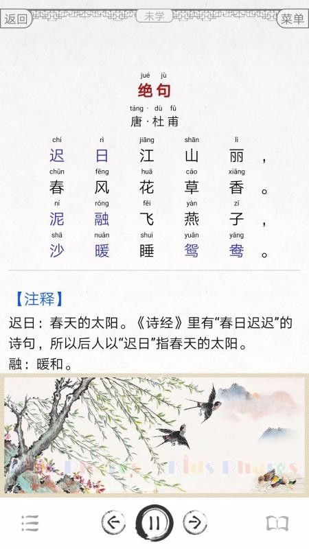 ��ѧ��������ͼ�ĺϼ��ֻ�app�������-��ѧ��������ͼ�ĺϼ� v5.5 �ֻ���