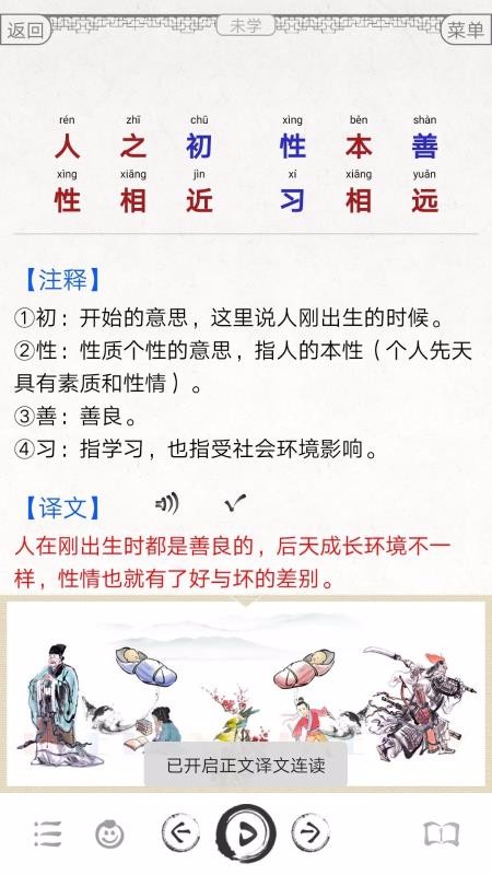 ��ѧ��������ͼ�ĺϼ��ֻ�app�������-��ѧ��������ͼ�ĺϼ� v5.5 �ֻ���