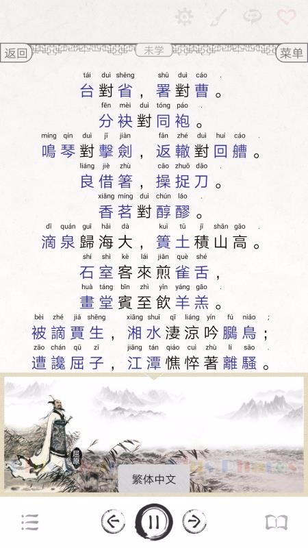 ��ѧ��������ͼ�ĺϼ��ֻ�app�������-��ѧ��������ͼ�ĺϼ� v5.5 �ֻ���