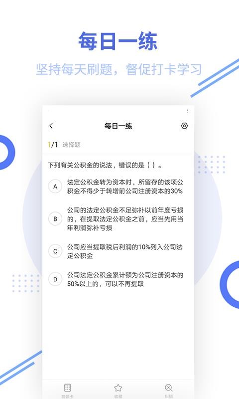 ֤ȯ��ҵ�ʸ�����ֻ�app�������-֤ȯ��ҵ�ʸ���� v2.5.7 ��׿��