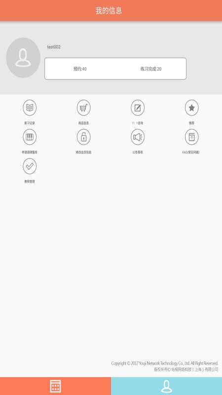 ���������ֻ�app�������-�������� v2.6.2 �ֻ���