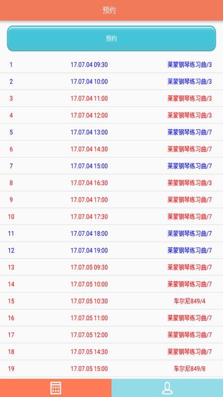 ���������ֻ�app�������-�������� v2.6.2 �ֻ���