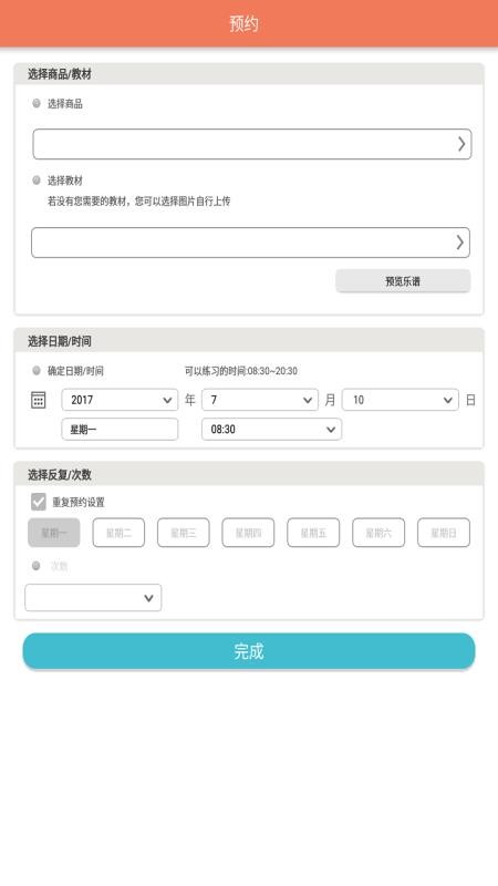 ���������ֻ�app�������-�������� v2.6.2 �ֻ���