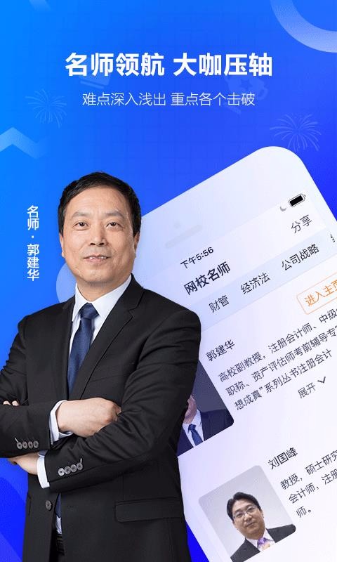 �л������У�ֻ�app�������-�л������У v8.0.6 ��׿��