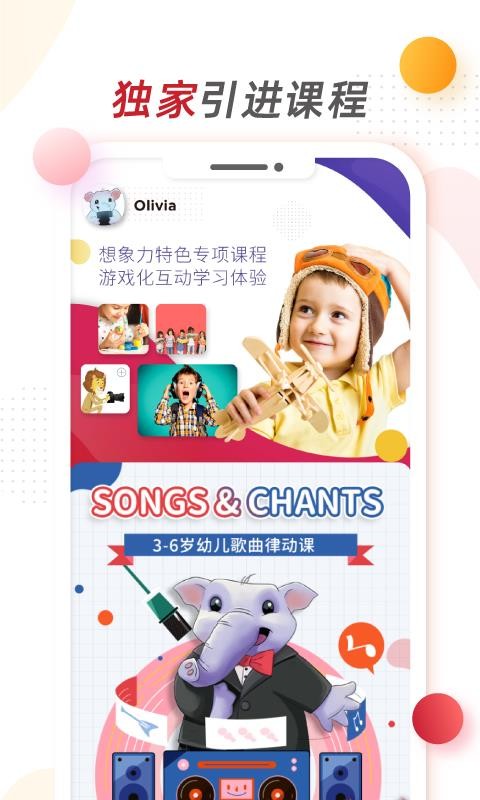 �����������ֻ�app�������-���������� v1.1.9 ��׿��