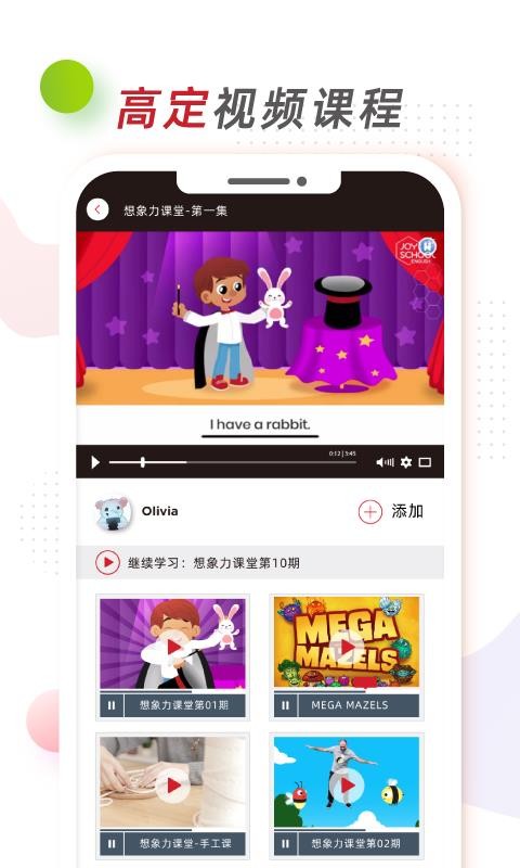 �����������ֻ�app�������-���������� v1.1.9 ��׿��