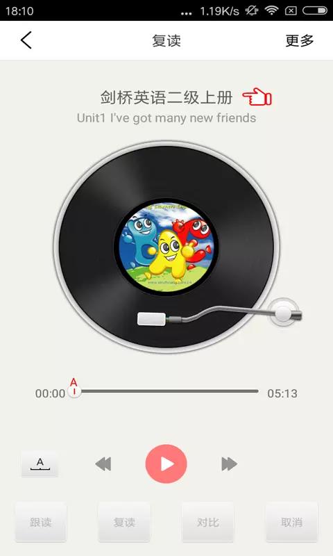 �����ٶ�Ӣ���ֻ�app�������-�����ٶ�Ӣ�� v3.3.3 ��׿��