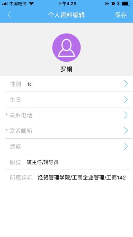 ϰѶ�����ֻ�app�������-ϰѶ���� v4.2.0 �ֻ���