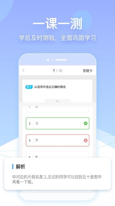 �����У�ֻ�app�������-�����У v4.5.0 ��׿��