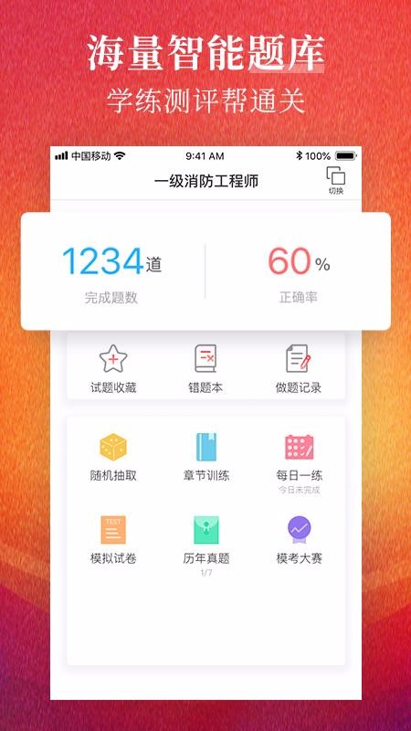 ��·�����ֻ�app�������-��·���� v3.0.1 �ֻ���