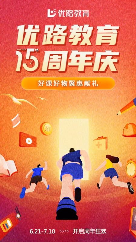 ��·�����ֻ�app�������-��·���� v3.0.1 �ֻ���