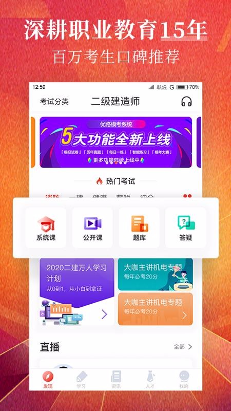 ��·�����ֻ�app�������-��·���� v3.0.1 �ֻ���