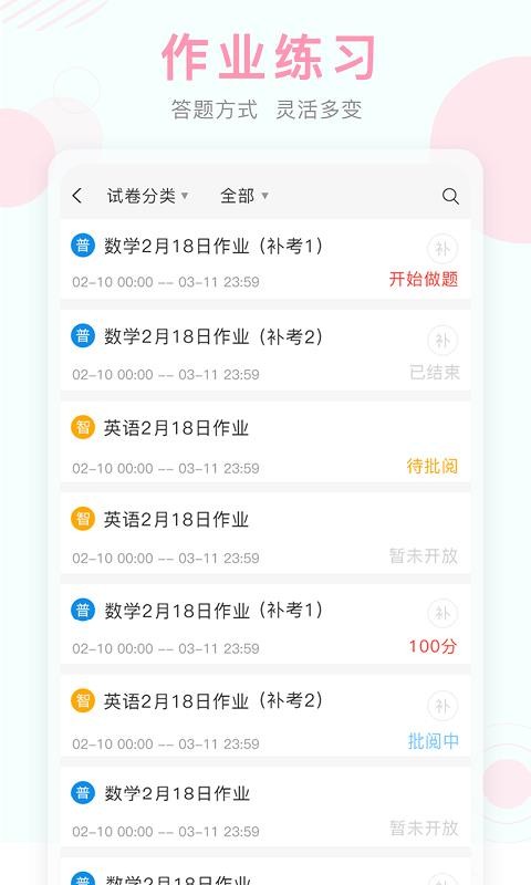 ���п����ֻ�app�������-���п��� v7.8 ��׿��