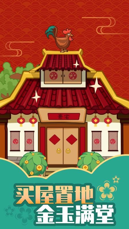 ����ƽ����ֻ�app�������-����ƽ��� v0.1.9 ��׿��