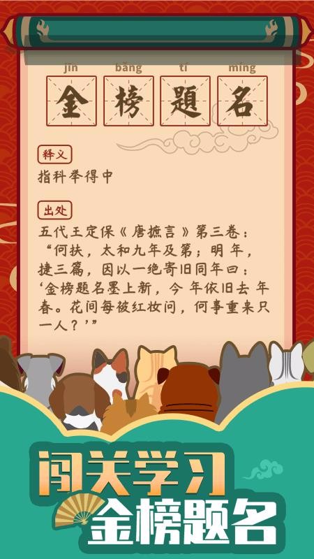 ����ƽ����ֻ�app�������-����ƽ��� v0.1.9 ��׿��