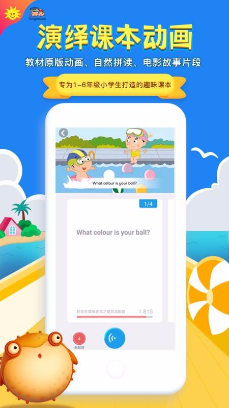 ͬ��ѧ-�Ϻ����ذ��ֻ�app�������-ͬ��ѧ-�Ϻ����ذ� v3.19.2 ��׿��