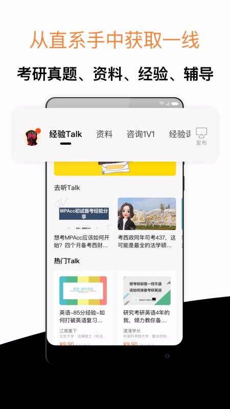 ���鳬�п����ֻ�app�������-���鳬�п��� v3.0.0 ��׿��