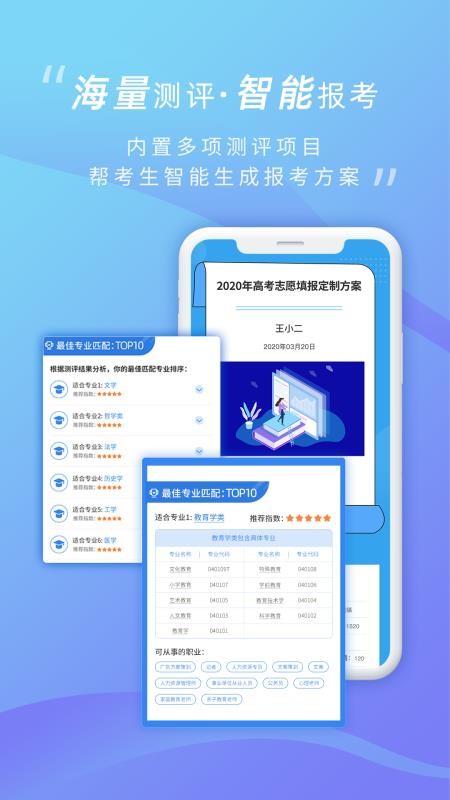 ��ѧ���ֻ�app�������-��ѧ�� v2.0.9 �ֻ���