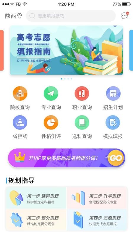 ��ѧ���ֻ�app�������-��ѧ�� v2.0.9 �ֻ���