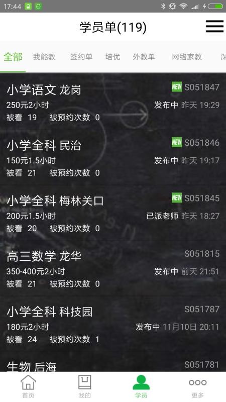 ���ҽ��ֻ�app�������-���ҽ� v3.9.0 ��׿��