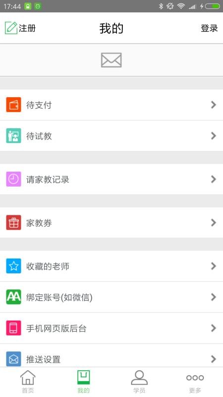 ���ҽ��ֻ�app�������-���ҽ� v3.9.0 ��׿��