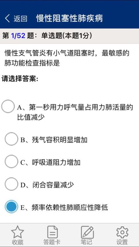 ��������ֻ�app�������-������� v5.1 �ֻ���