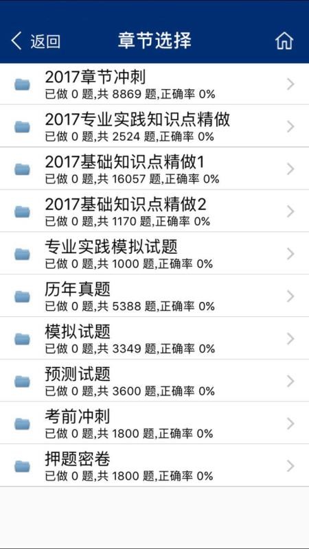 ��������ֻ�app�������-������� v5.1 �ֻ���