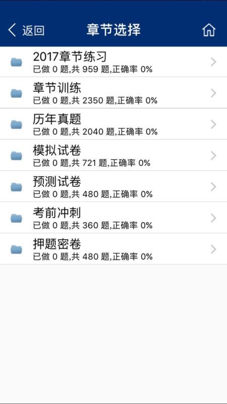 ��������ֻ�app�������-������� v5.1 �ֻ���