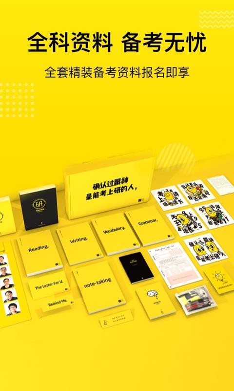 ����ȫ�����ֻ�app�������-����ȫ���� v3.13.1 ��׿��