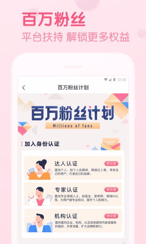 ����֪���ֻ�app�������-����֪�� v7.4.1 ��׿��