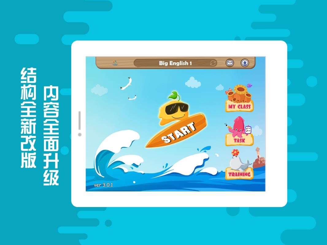 ����Ӣ���ֻ�app�������-����Ӣ�� v4.3.0 �ֻ���