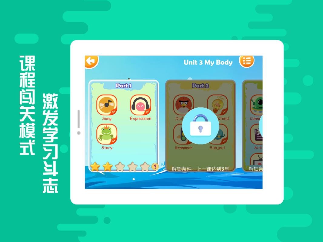 ����Ӣ���ֻ�app�������-����Ӣ�� v4.3.0 �ֻ���