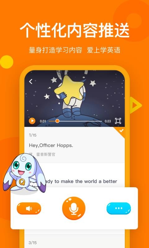 ȤѧӢ���ֻ�app�������-ȤѧӢ�� v2.2.6 ��׿��