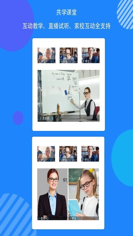 ��ѧ���ֻ�app�������-��ѧ�� v1.4.0.3 ��׿��