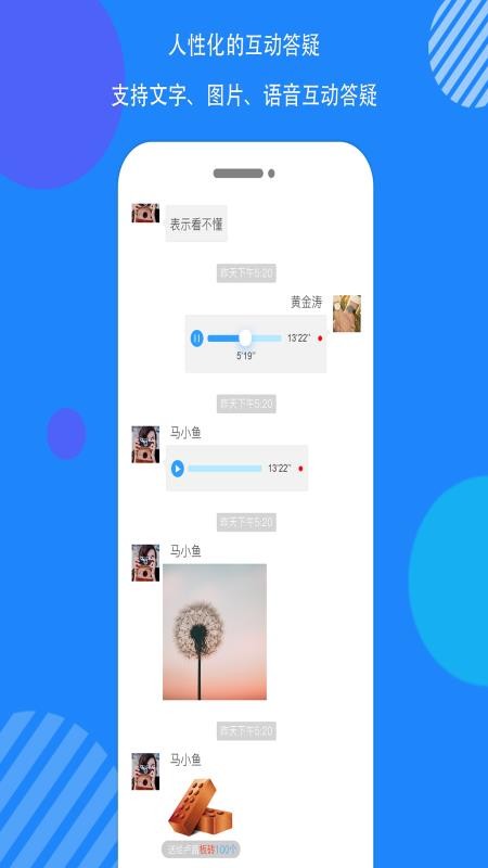 ��ѧ���ֻ�app�������-��ѧ�� v1.4.0.3 ��׿��