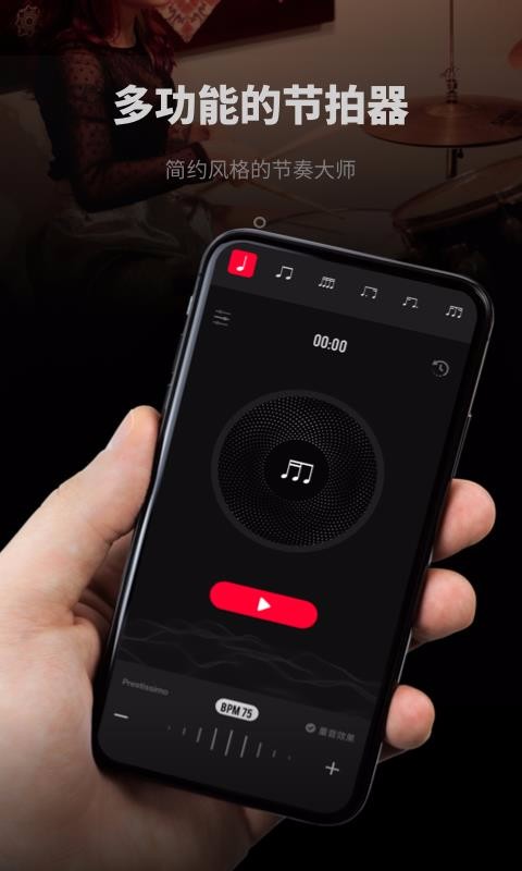 ����������ֻ�app�������-��������� v1.0.3 ��׿��