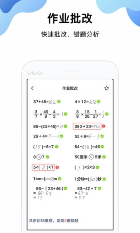 ����ҵ���ֻ�app�������-����ҵ�� v1.0.2 ��׿��