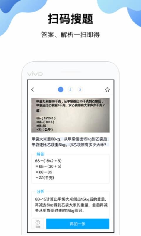 ����ҵ���ֻ�app�������-����ҵ�� v1.0.2 ��׿��