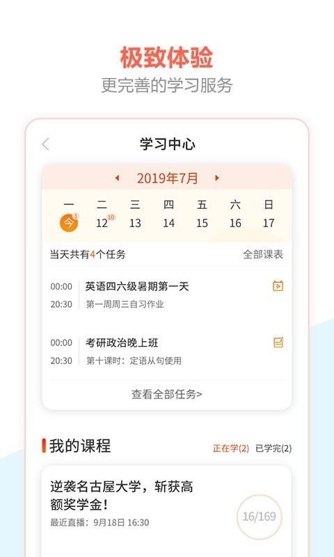 ���������ֻ�app�������-�������� v0.0.9 ��׿��