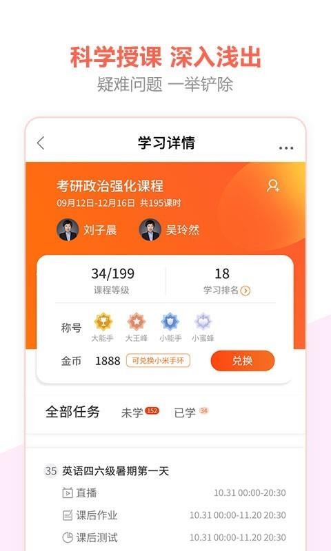 ���������ֻ�app�������-�������� v0.0.9 ��׿��