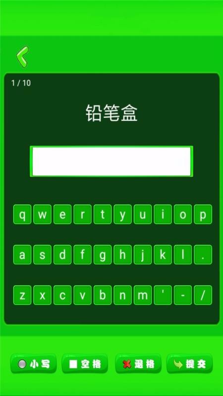 Сѧ���ʼ��俨�ֻ�app�������-Сѧ���ʼ��俨 v1.1.16 ��׿��