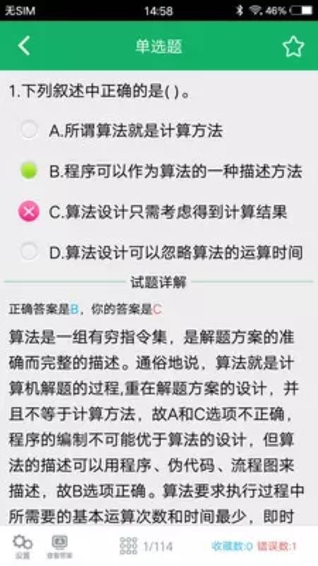 �������������ֻ�app�������-������������ v3.5 ��׿��