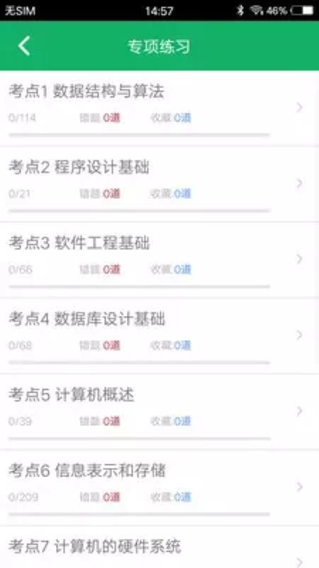 �������������ֻ�app�������-������������ v3.5 ��׿��