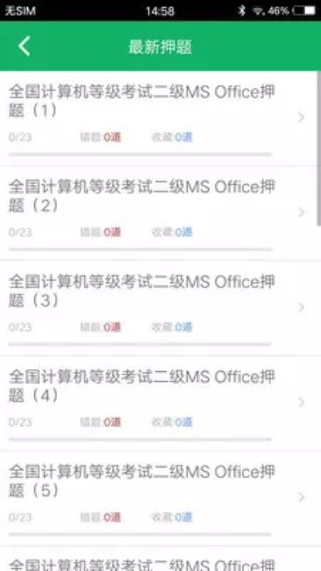 �������������ֻ�app�������-������������ v3.5 ��׿��